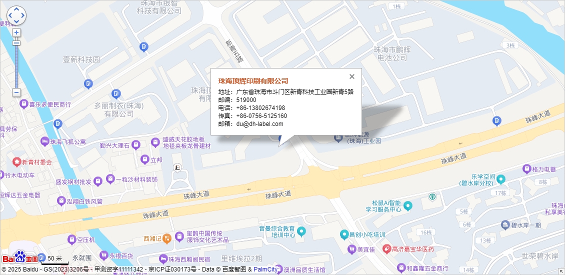 聯(lián)系我們